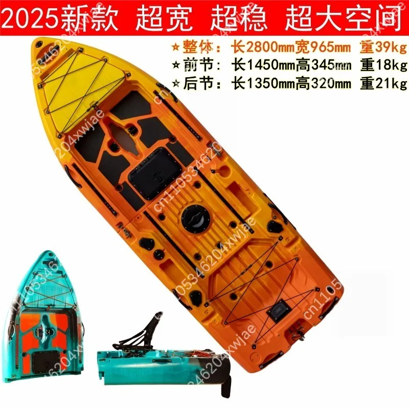 Rotomolded Tandem Kayak for Fishing and Touring, Stable Splicing Canoe Suitable for Rivers Lakes and Coastal Waters