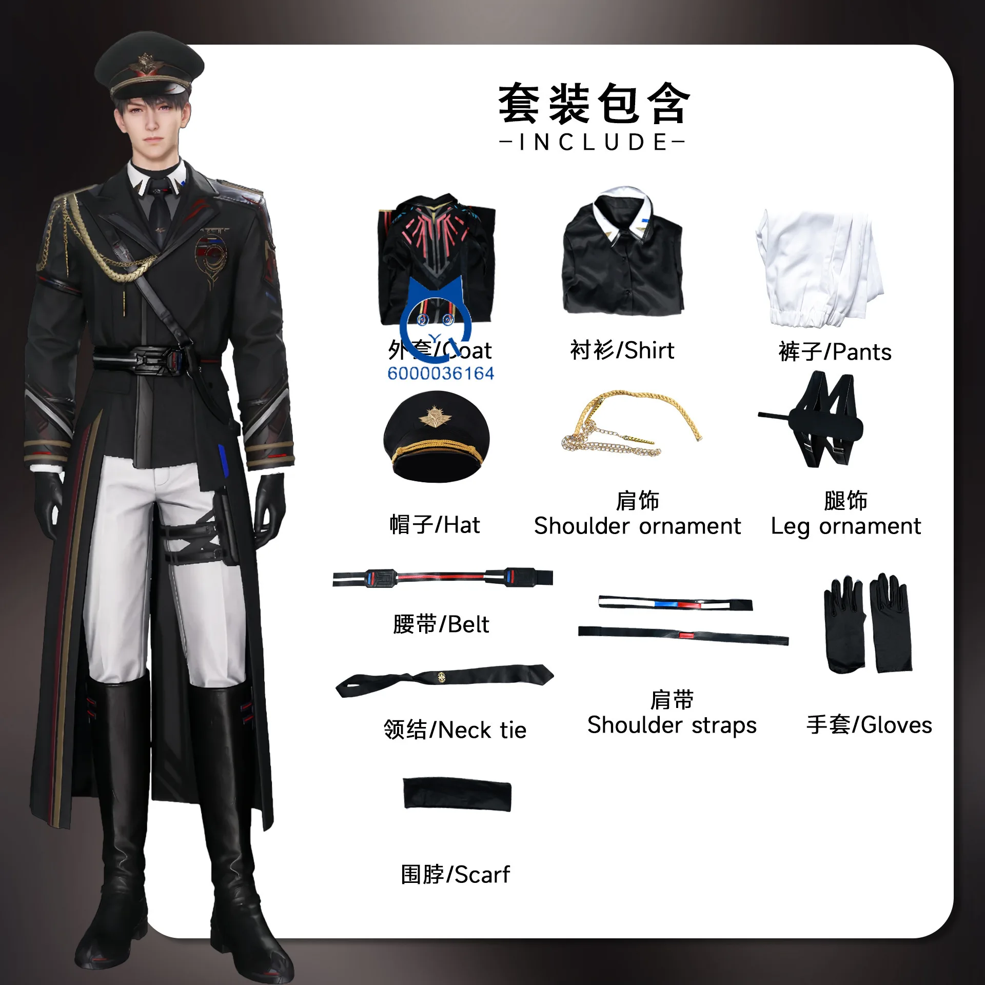 Game Love and Deepspace Xia Yizhou Cosplay Costume Deep Space Fleet Officer anime clothes for men Halloween Role Play Comic Con