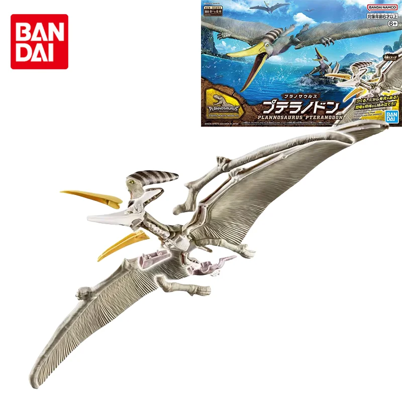 Bandai Original Anime Plastic Dinosauria Pteranodon Skeleton Containing Fossils Action Figure Toys Model Gifts for Children