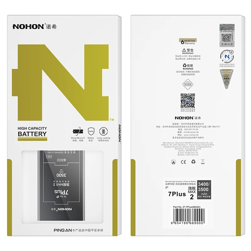 NOHON Mobile Phone Battery for iPhone 7 Plus 8 6 6S SE 2016 2020 SE2 6P 6SP 7P 8P High Capacity Replacement Batteries