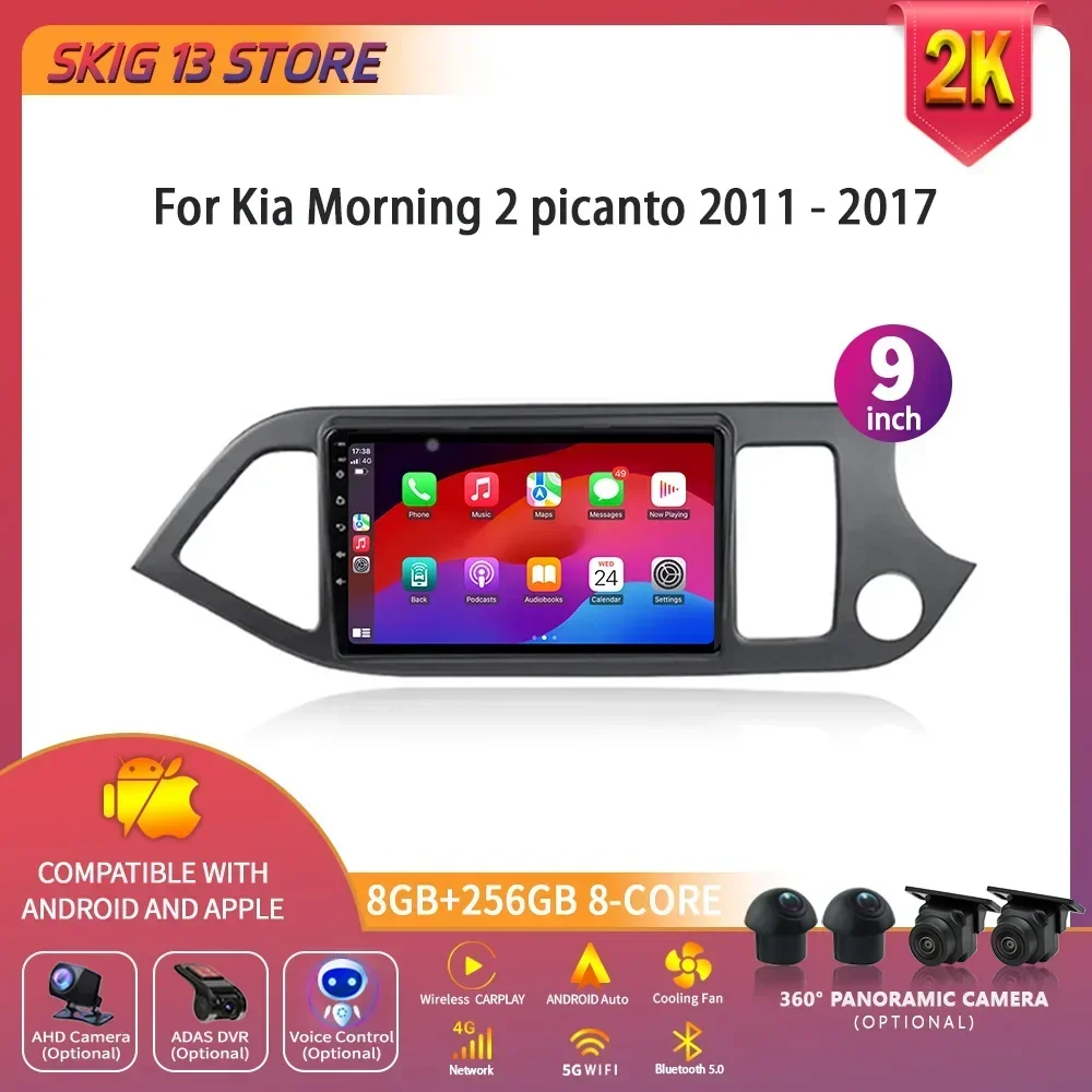 Android 14 For Kia Morning 2 picanto 2011 - 2017 Right Handle Drive Auto Radio Car Multimedia Player GPS Navigation WIFI Carplay