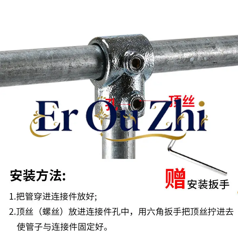 1 Inch Round Pipe Connector Without Welding 32mm Galvanized Steel Pipe Cast Iron Parts Fixed Buckle