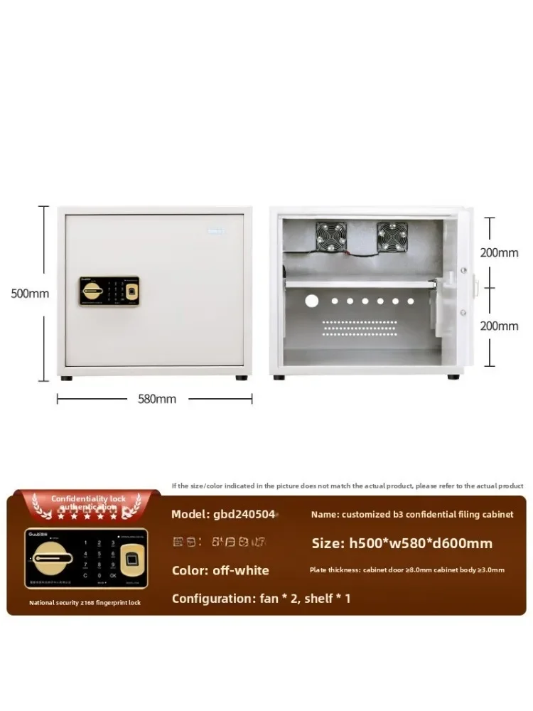 Household anti-theft all-steel security cabinet fingerprint password safe