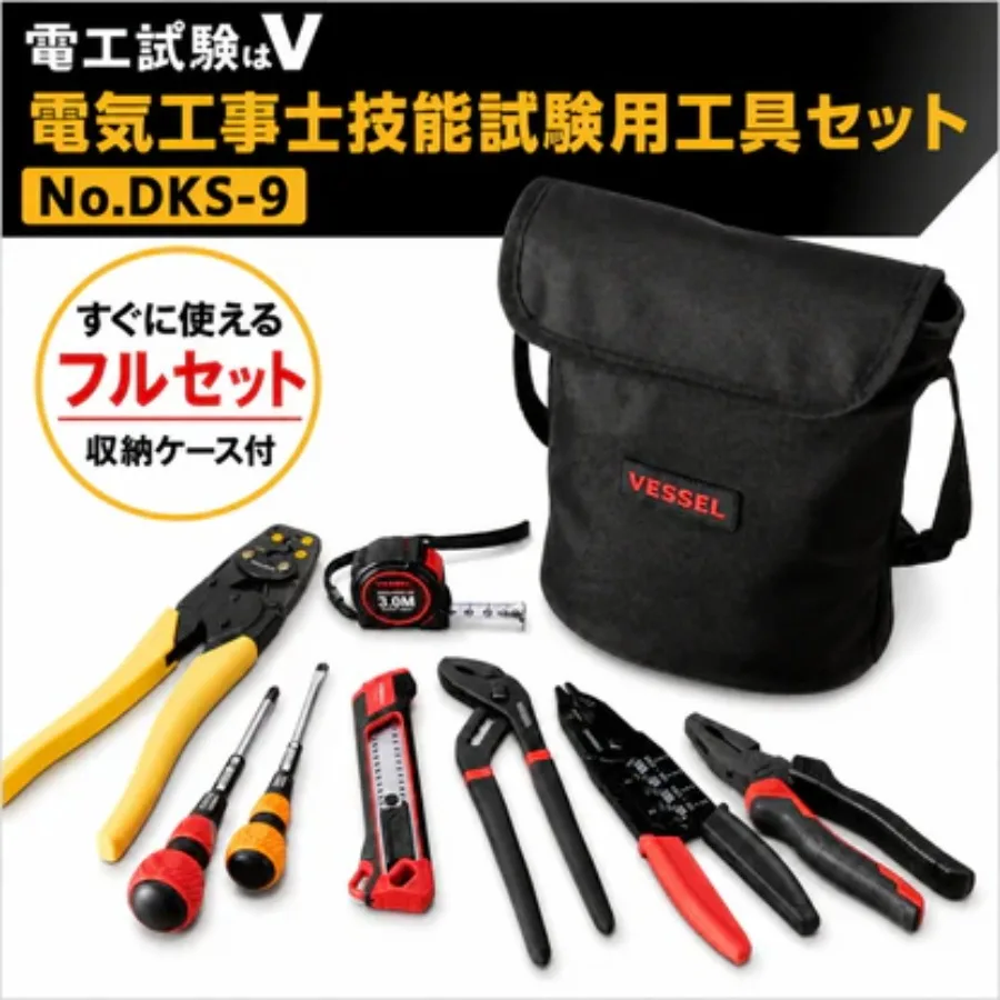 VESSEL DKS-9 9 in 1 Multifunctional Electrician Exam Tool Set with Carry Bag Full Essential Kit Specially Electrician Tool Set