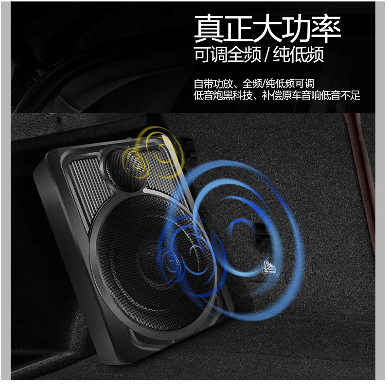 

Car seat audio 12V, specially designed for vehicle use, with a modified 10 inch ultra-thin subwoofer under the seat