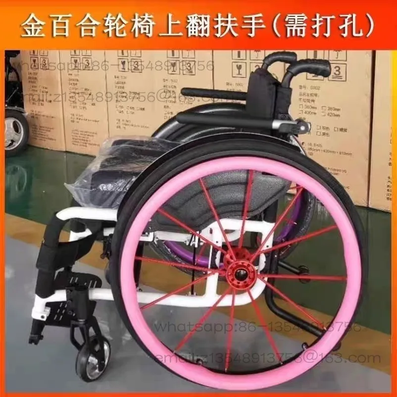 Wheelchair Armrest (reinforced Type) Can Be Turned Up and Stood Up for Load-bearing Assistance