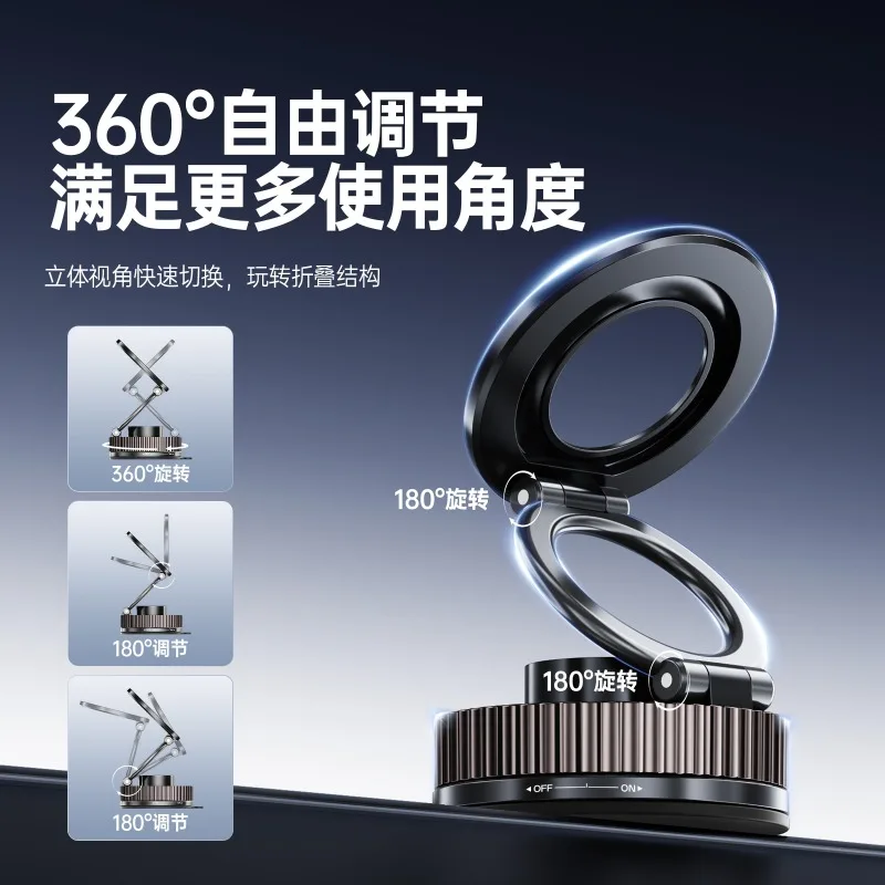 Mobile phone holder Magnetic suction for magsafe vacuum adsorption Rotating portable bathroom Desktop wall support Auto Parts view 4