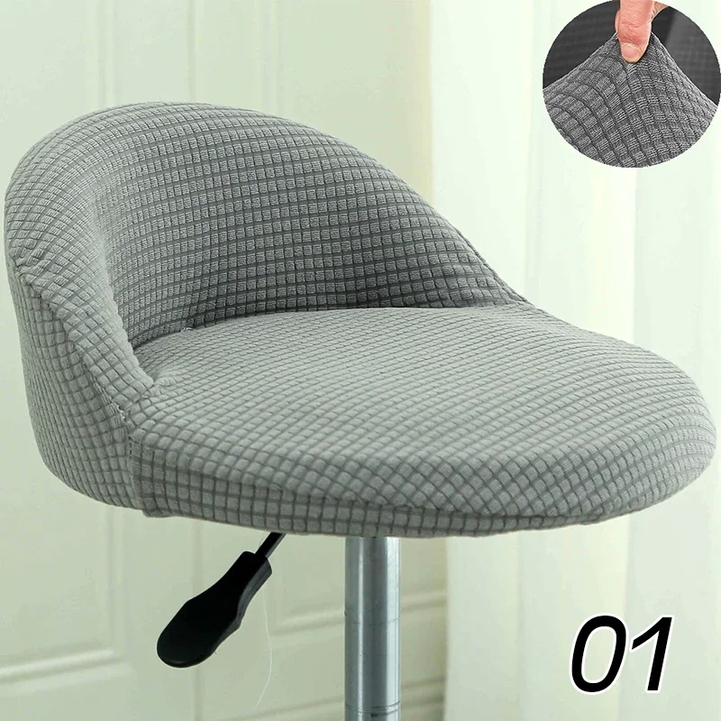 Bar Chair Cover Dustproof Anti-Skid Elastic Jacquard Modern Wear-Resistant Bedroom Restaurant Hotel Dining Chair Cover Removable