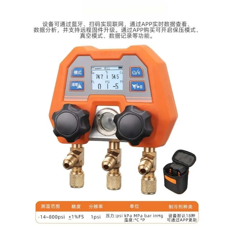Bluetooth Wireless APP Digital Fluorine Adding Meter Automotive Air Conditioning Refrigerant Pressure Gauge 2025 NEW