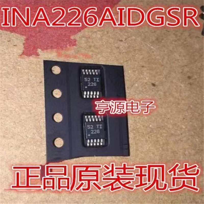 1-10PCS New Original INA226AIDGS INA226AIDGSR INA226AIDGST INA226 Chip In Stock