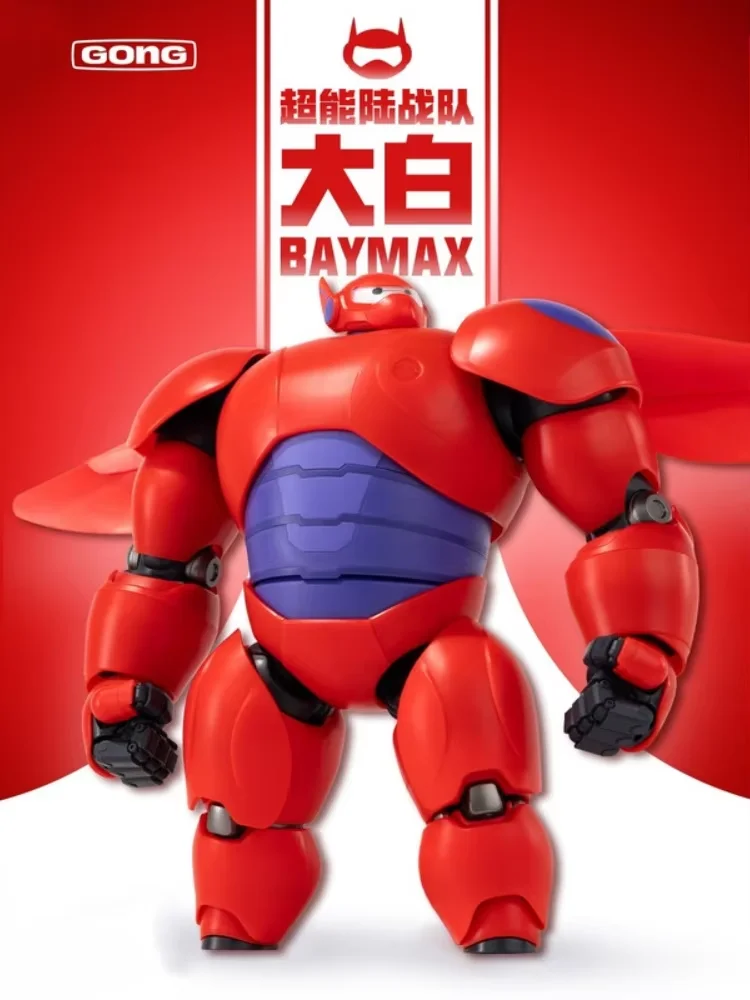 العلامة التجارية الجديدة حقيقية GONG Big Hero 6 BAYMAX سلسلة تجميعها نموذج BAYMAX 18 سنتيمتر تجميعها عمل الشكل الصبي هدية