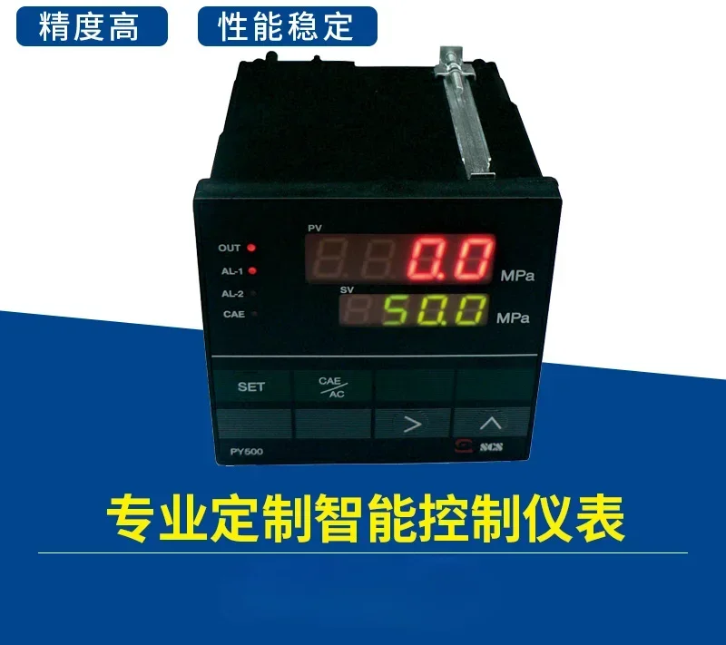 Factory direct intelligent control instrument PY500 series digital display meter, control instrument relay alarm weighing