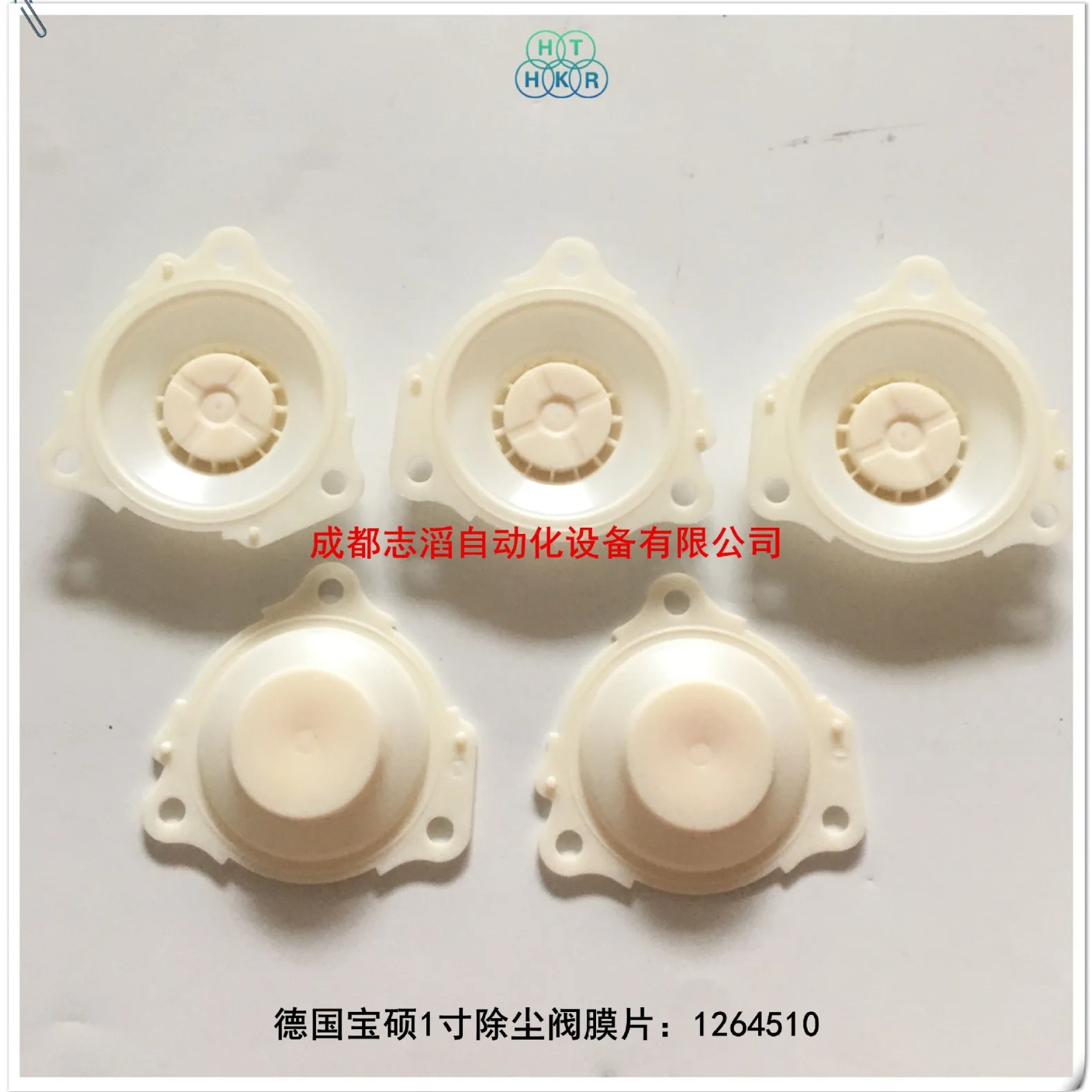 2025 1264510 ألمانيا باوشو 1 بوصة صمام إزالة الغبار 8296400 الحجاب الحاجز BUSCHJOST الحجاب الحاجز 8296300