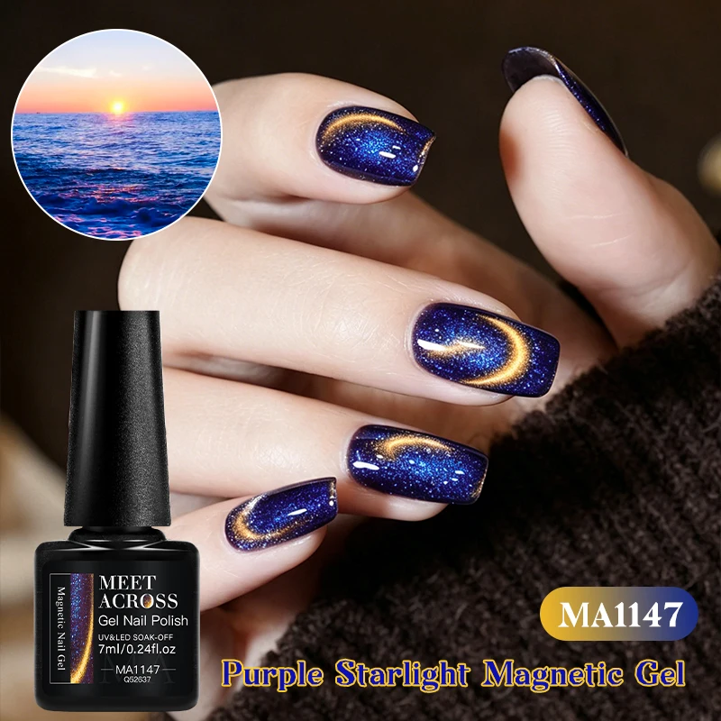 Esmalte de Uñas Magnético Starlight Morado de 7ml, Semipermanente, Removible, Barniz de Gel UV LED, Decoraciones para Uñas, Suministros para Uñas