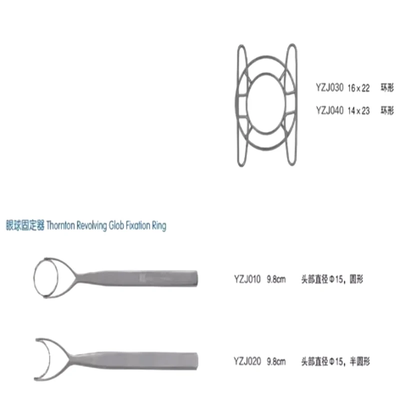 Admiralty medical eyeball fixator cornea transplant eyeball fixation ring steel wire half ring circular ophthalmic microscopy in