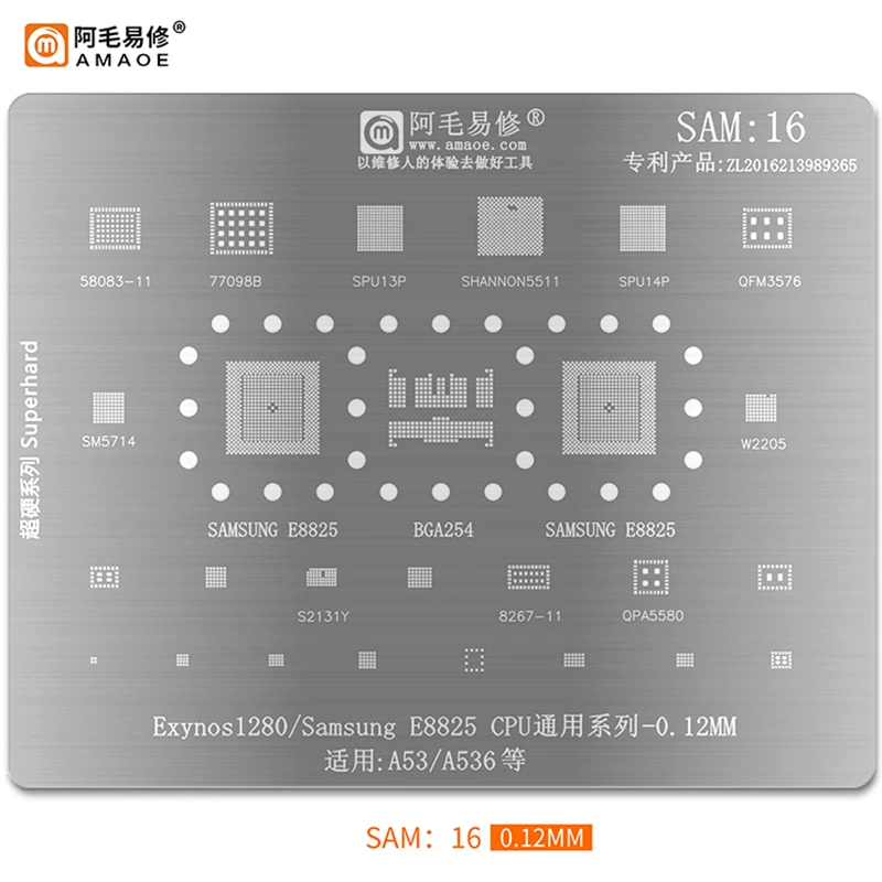 Amaoe SAM16 BGA Reballing Stencil for Samsung  A53 A536 Exynos1280 E8825 CPU W2205/S2131Y 77098B SHANNON5511 SPU14P SM5714 IC