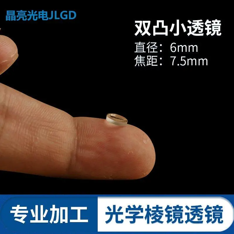 Small lens, biconvex lens, optical laser glass lens