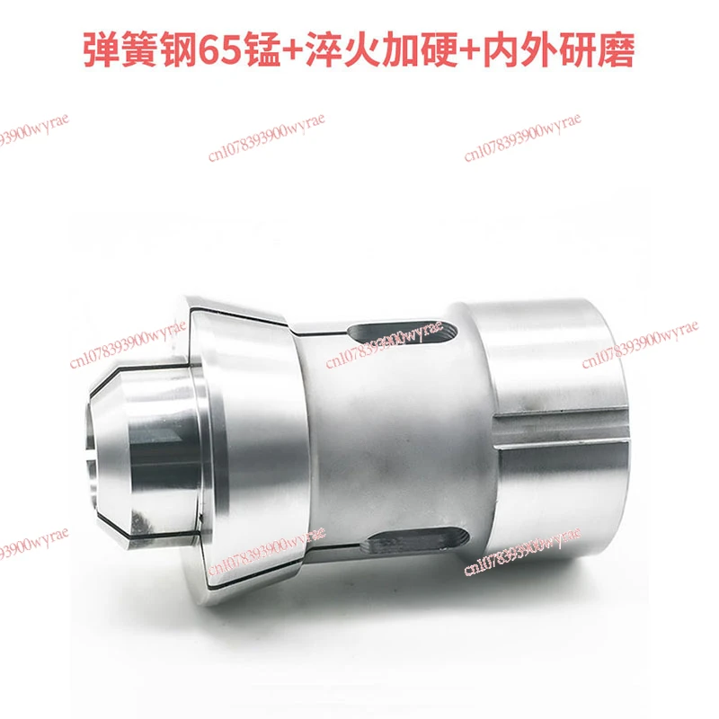 Numerical control lathe turning and milling composite chuck 46 type extended wordy spindle collet high precision spring steel