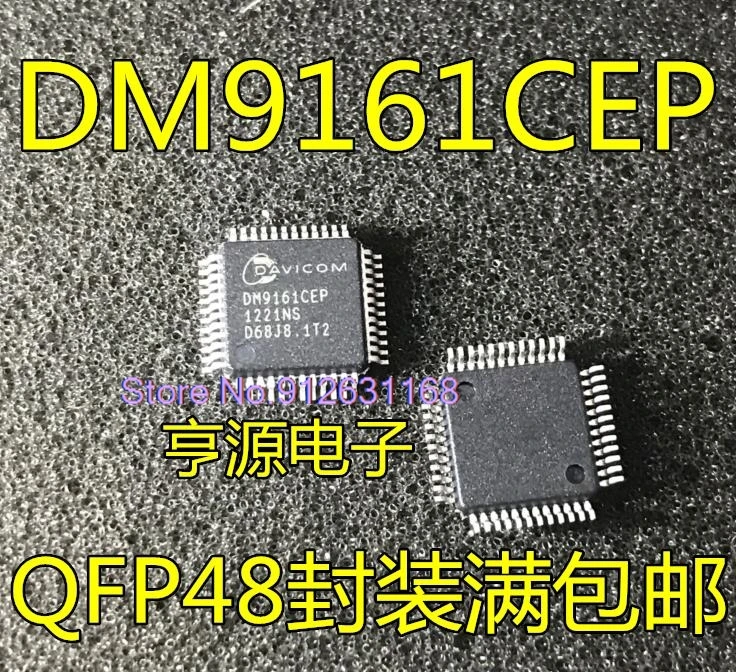 

10 шт./лот DM9161CEP DM9161 QFP48