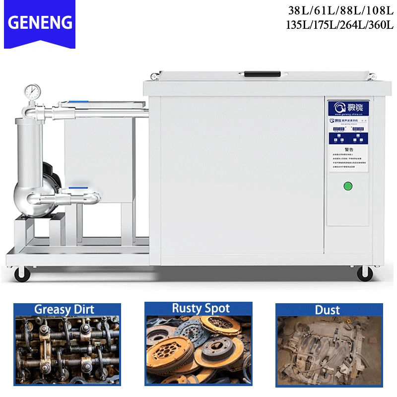 38L/61L/88L/108L/135L/175L/264L/360L Ultrasound Bath Industrial with filtering circulation system Ultrasonic Cleaning Machine