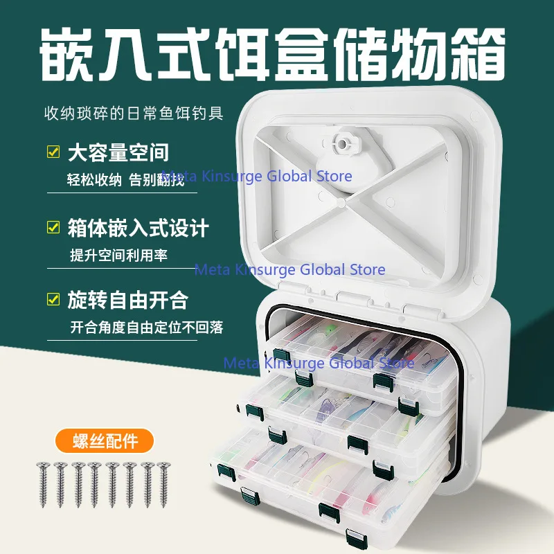 

For Boat Storage Box ABS Access Hatch Plate Detachable Deck Lid Yacht Tackle Tool Bait Storage Marine Repair Spare Part