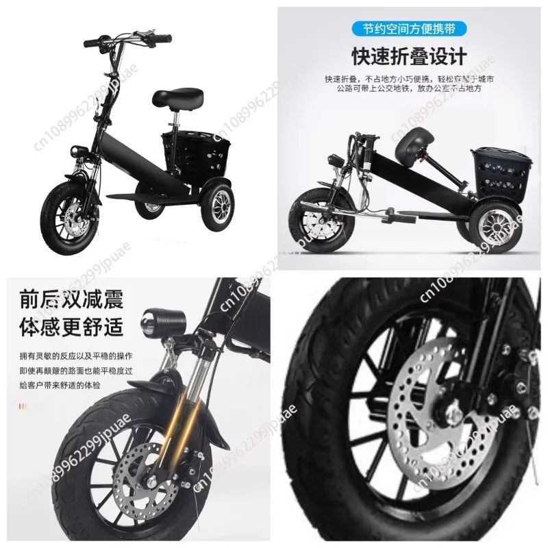 

500W Lightweight 3 Wheels Electric Tricycle Waterproof Folding Electric Scooter with Seat & Basket for Daily Commute