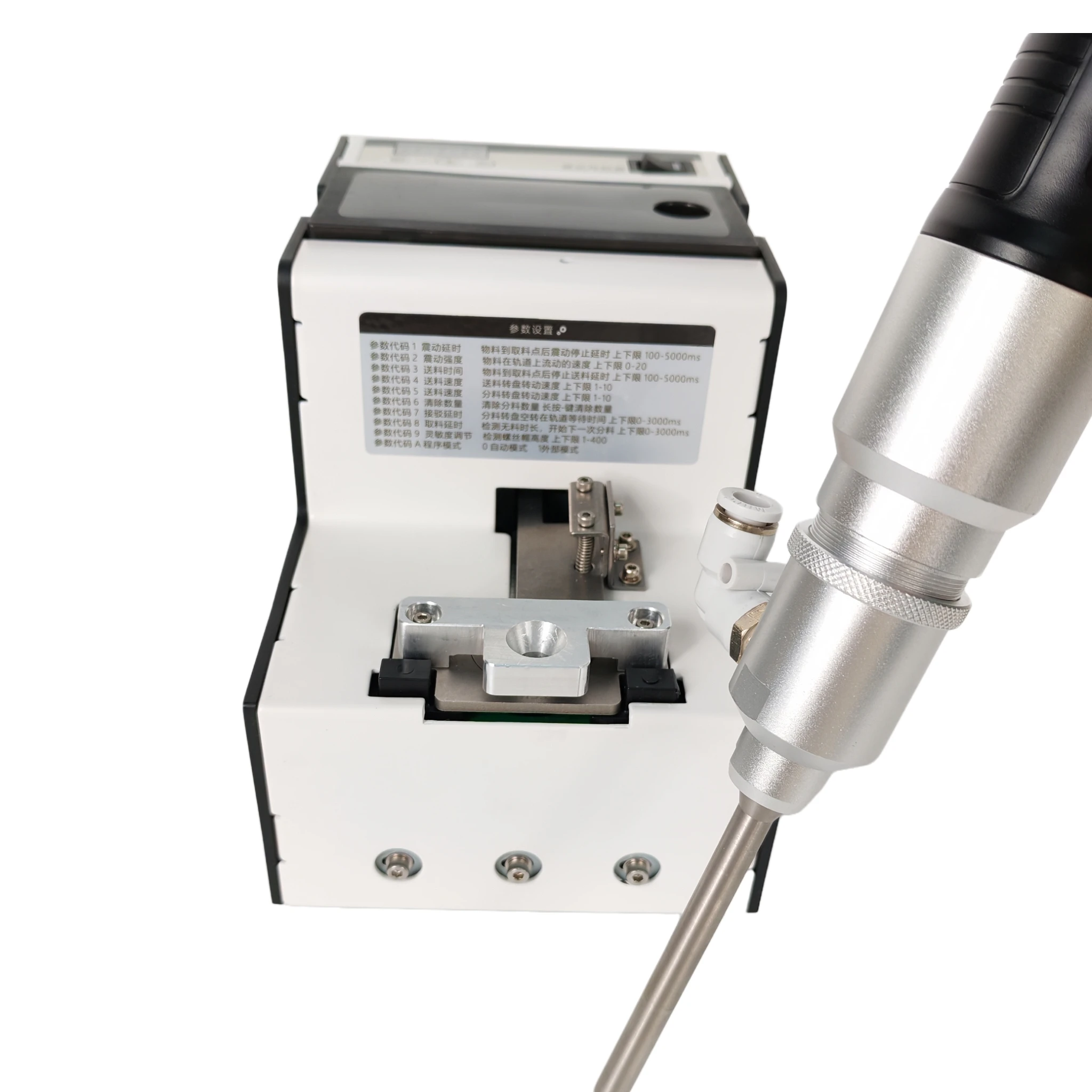 Automatic Screw Machine Air Suction Stainless Steel Brushless Electric Screwdriver Motor 1 Year Warranty 220V/110V 2pcs/s Speed