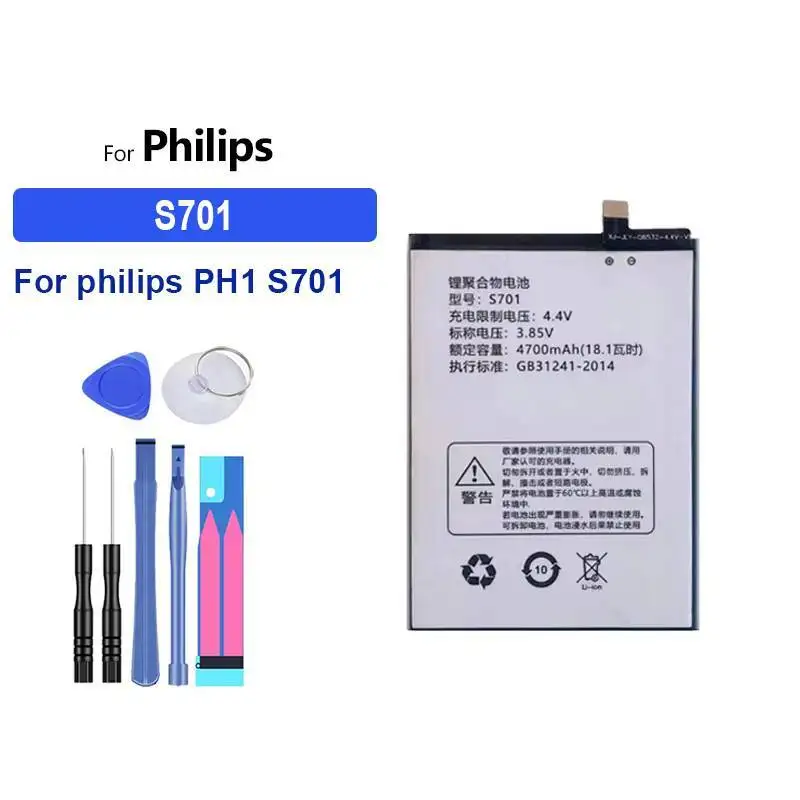 

4700Mah Mobile Phone Battery For Philips PH1 S701 Fast Charging Environmentally Friendly