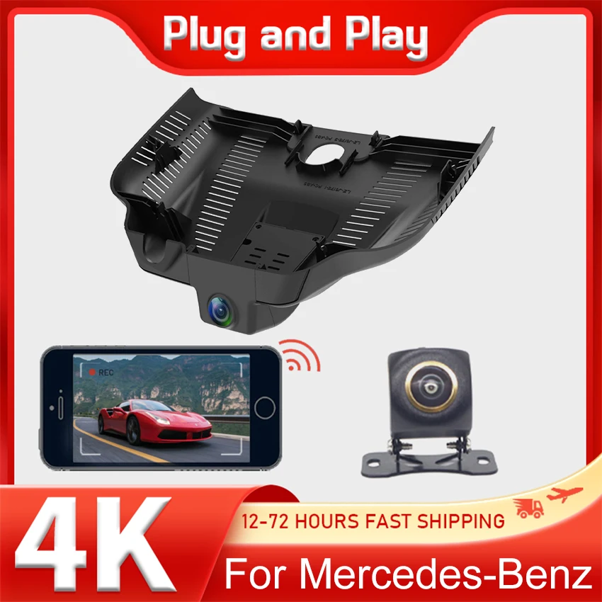 Dashcam For Mercedes-Benz A class w177 A220L 2019 2020 For MB cla 250e 2022 Plug and play Dash Cam for Car Camera DVR