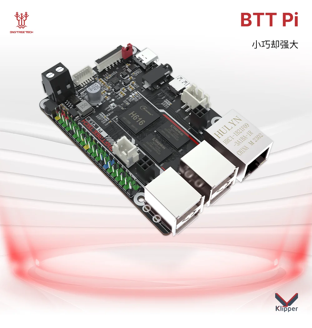 [BTT PI Development Board Klipper] Верхний компьютер 3D Allwinner H616 заменяет материнскую плату Raspberry PI 3B Orange linux