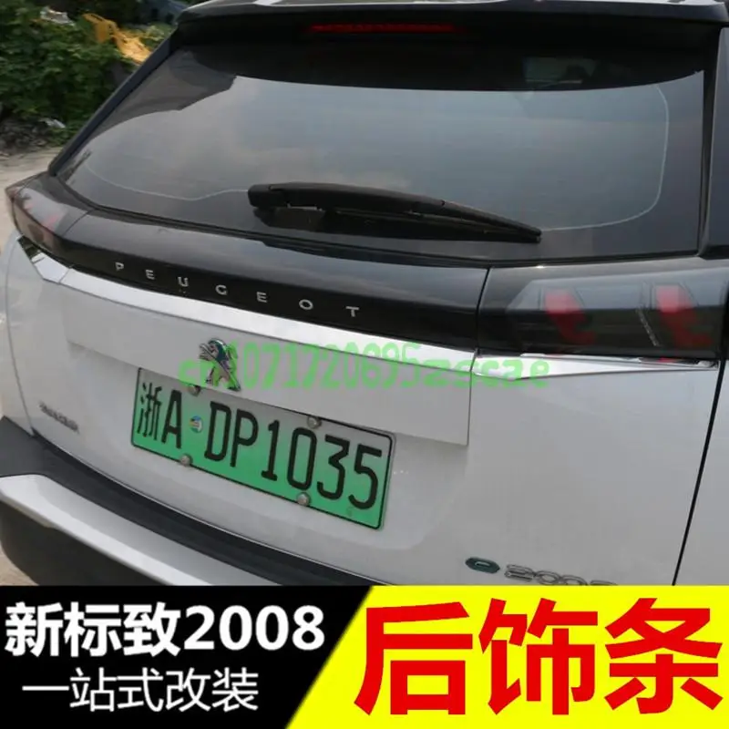 

Car sticker For 2008 Peugeo 2020 2021 2022 Rear Boot Door Trunk Cover Trim Tailgate Garnish Molding Strip Car Accessories