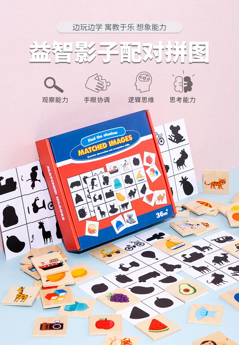 木製パズルおもちゃ開発知性マッチングパズルゲーム0-3歳の赤ちゃん男の子と女の子パズル認知カード