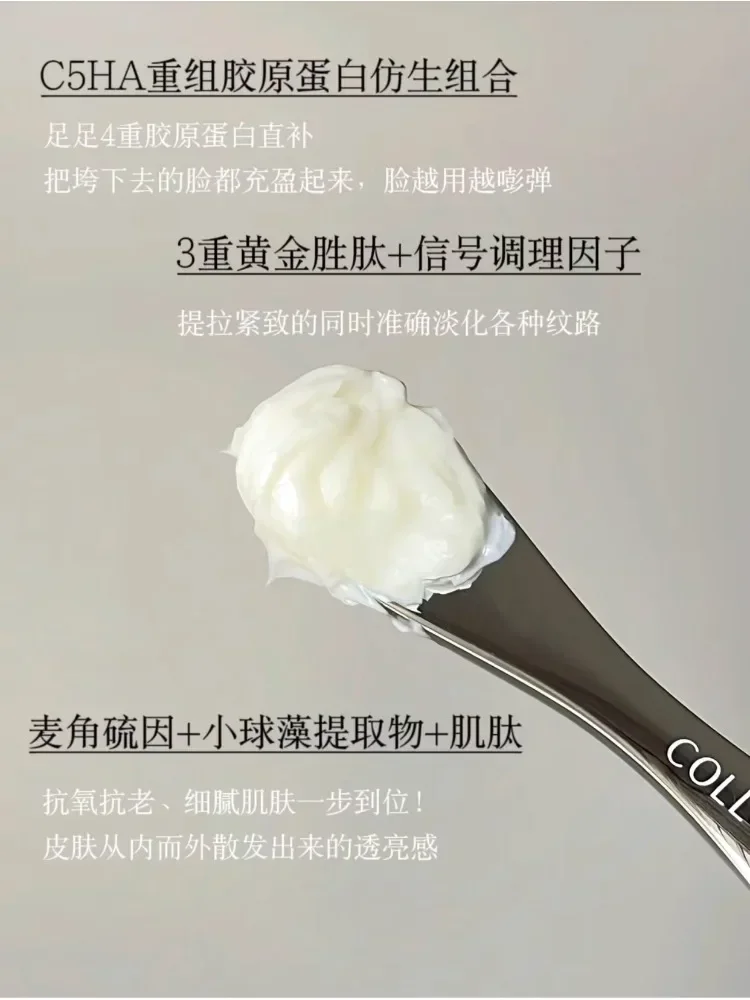 COLIGENE Face Cream 30g Recombinant Collagen Nourishing Moisturizing Hydration Firming Anti-Wrinkle Essence Cream Skincare Beaut