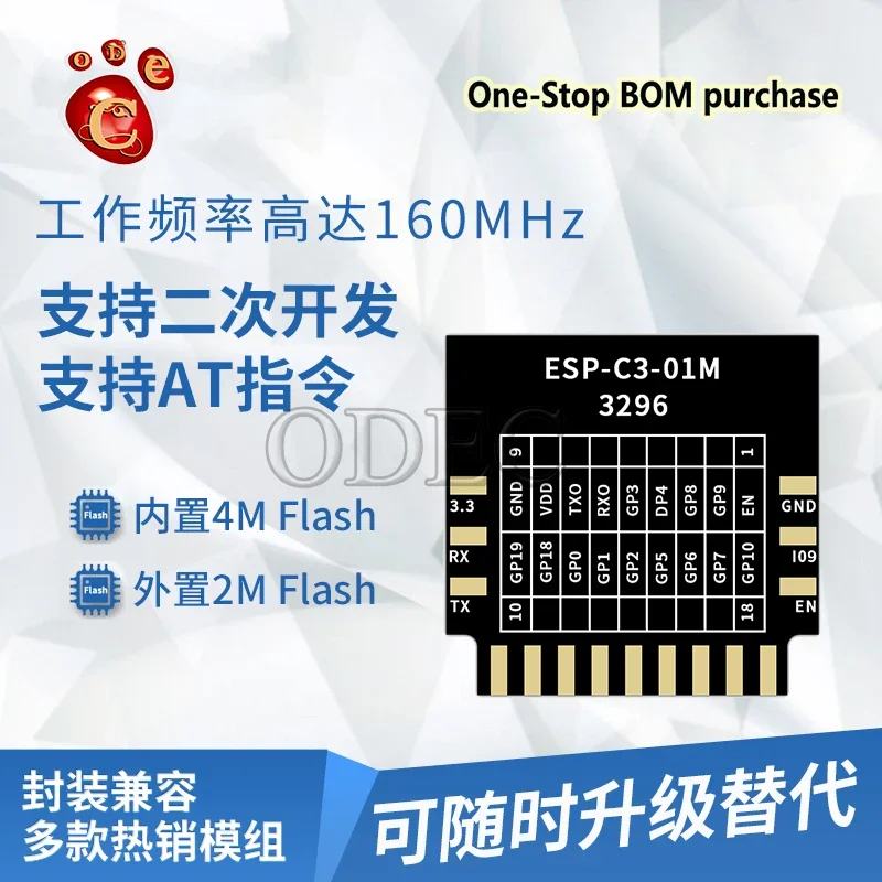 ESP-C3-01M C3-01M ESP-C3-01M KIT WiFi+ Bluetooth 5.0 series module development board engineering sample