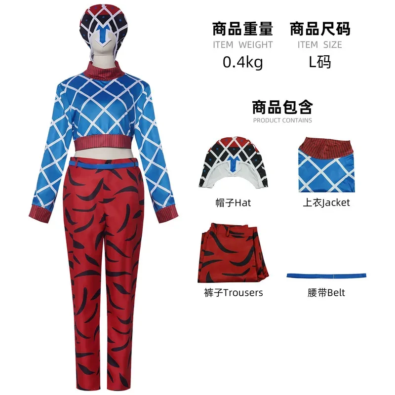 أزياء Guīdo Mista التأثيرية أنيمي Guido Mista للرجال والنساء ملابس حفلات الهالوين