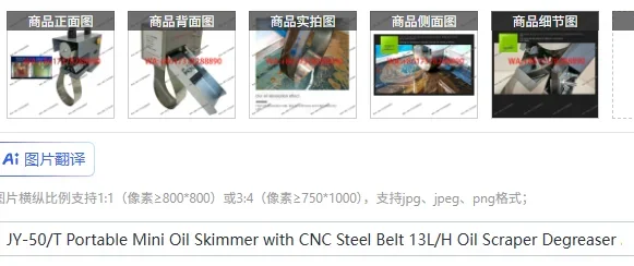 JY-50/T Portable Mi…