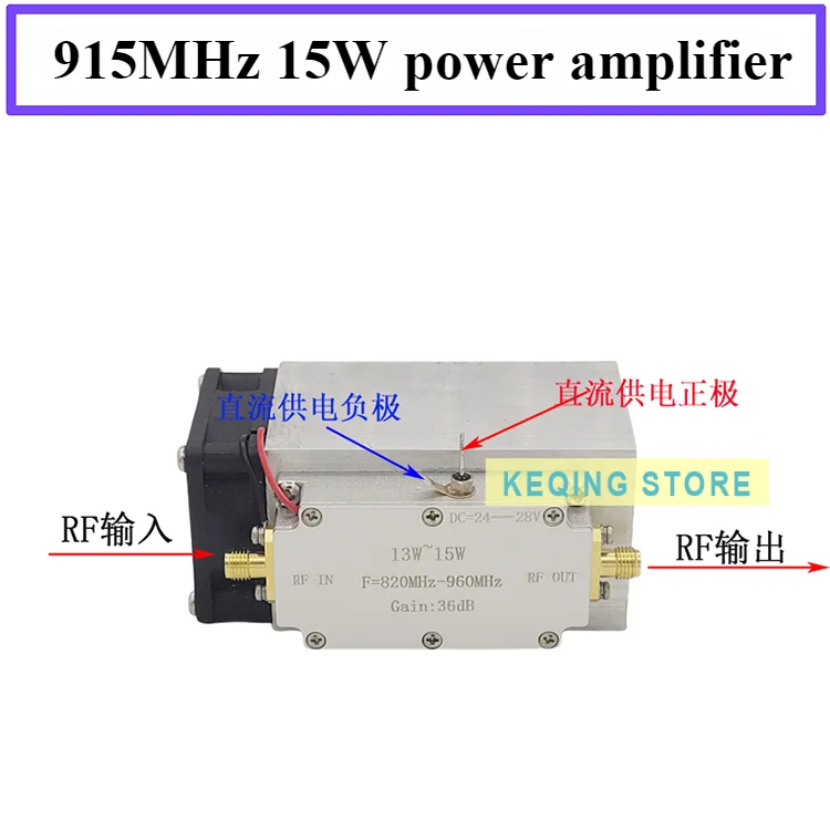 820MHz-915MHz FPV RF power amplifier RF amplifier module 15W range extension