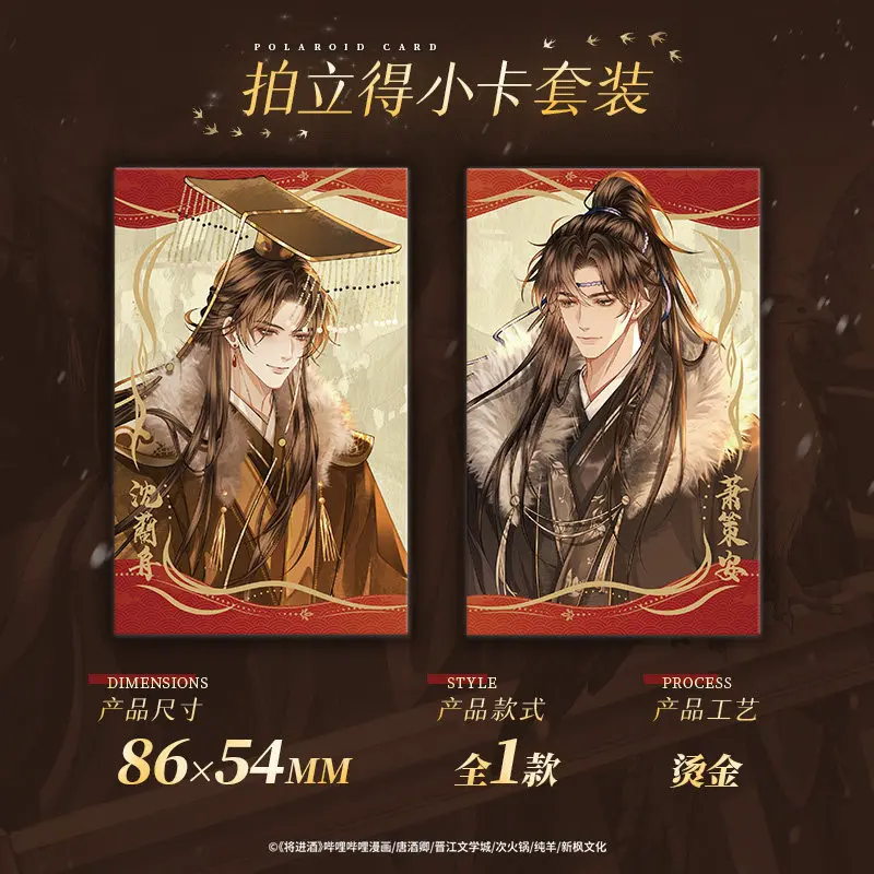

Anime "qiang Jin Jiu" Shen Lanzhou, Xiao Ce'an Small Card Shikishi Board Standee Badge Merchandise Gifts