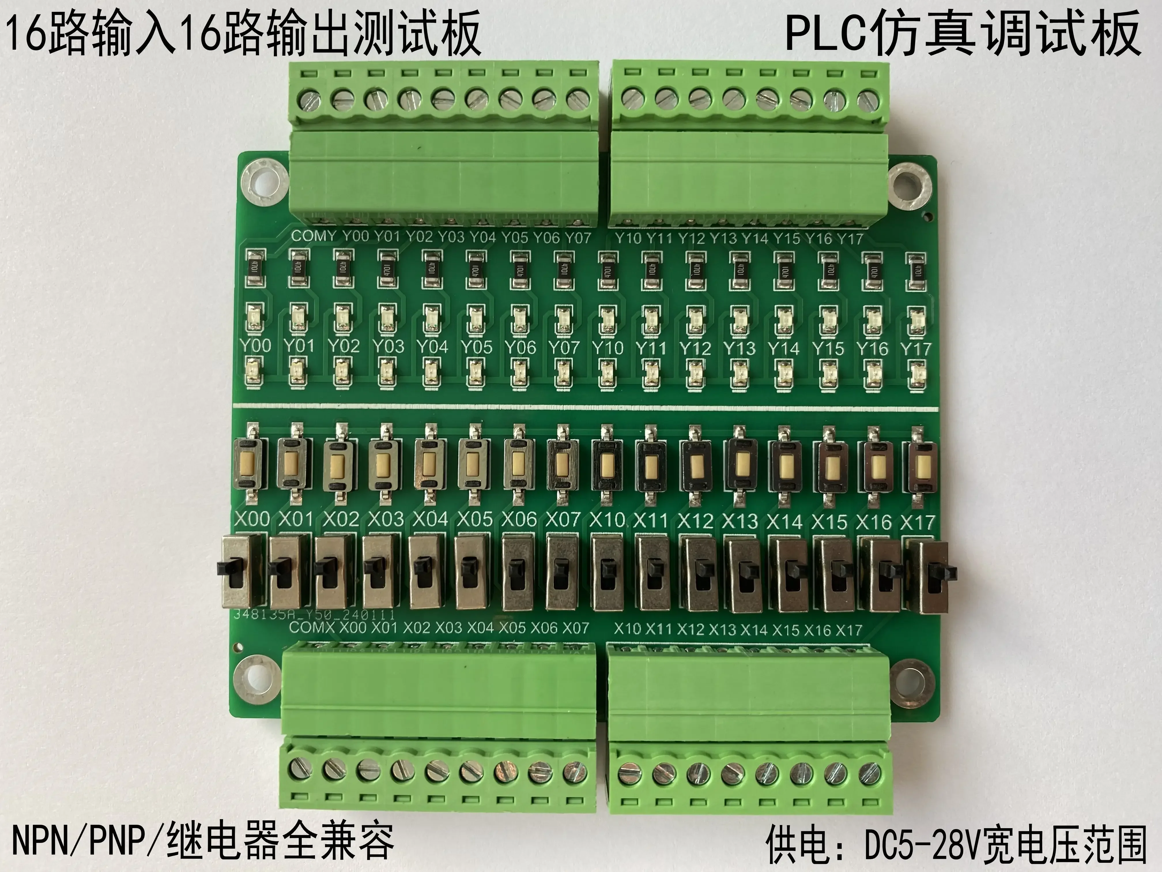 PLC Debugging Simulation Board 16 Input/output Test Board Button Toggle Switch Switch Learning Module