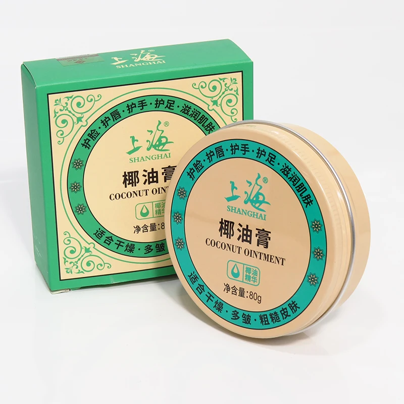 Shanghai Beauty Coconut Ointment Cream ,Horse Oil Ointment,Snake Oil Ointment Face Care, Face Cream