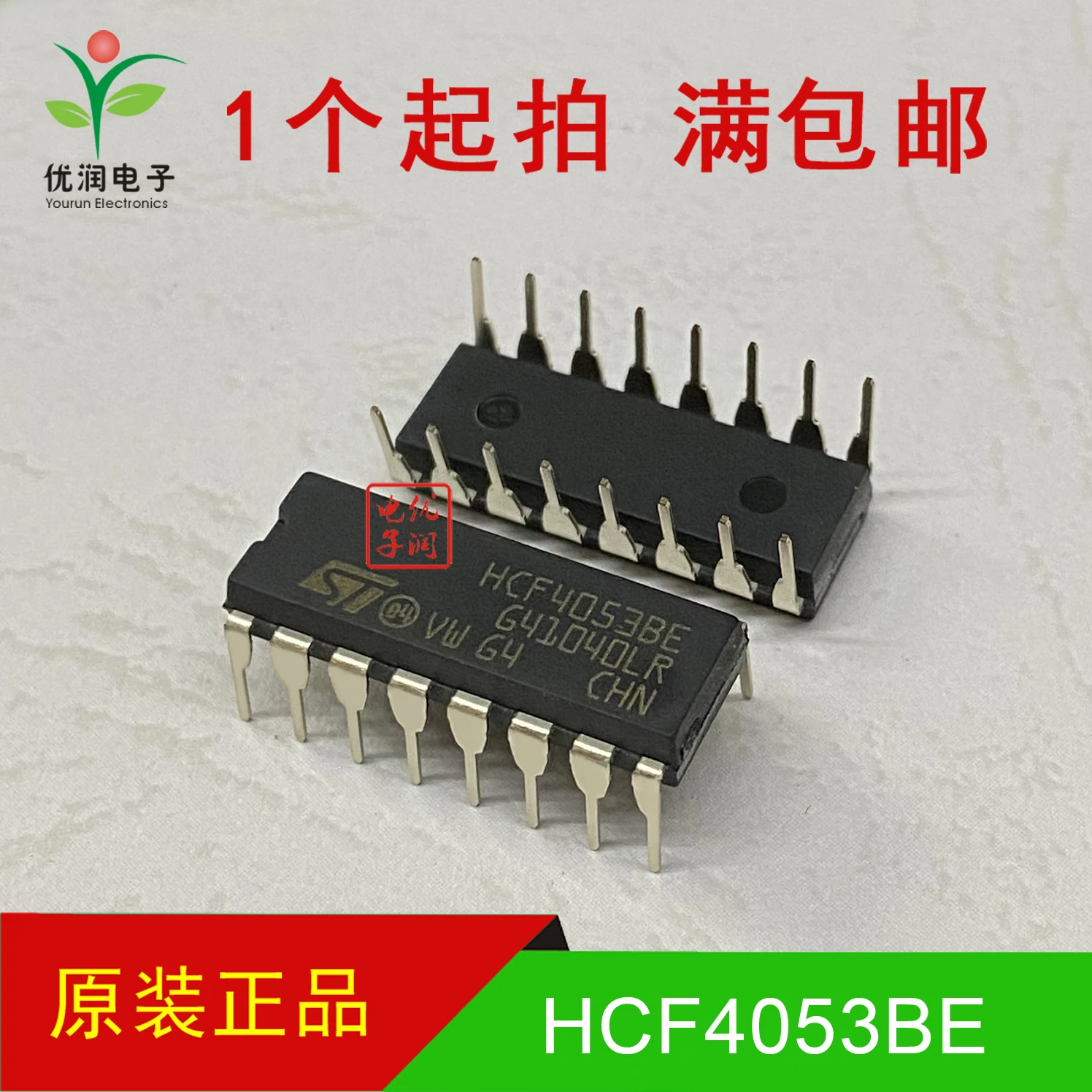 10pcs/HCF4053BE HCF4053BEY CD4053BE 【 imported ST 】 Direct insertion three sets of two way analog switch