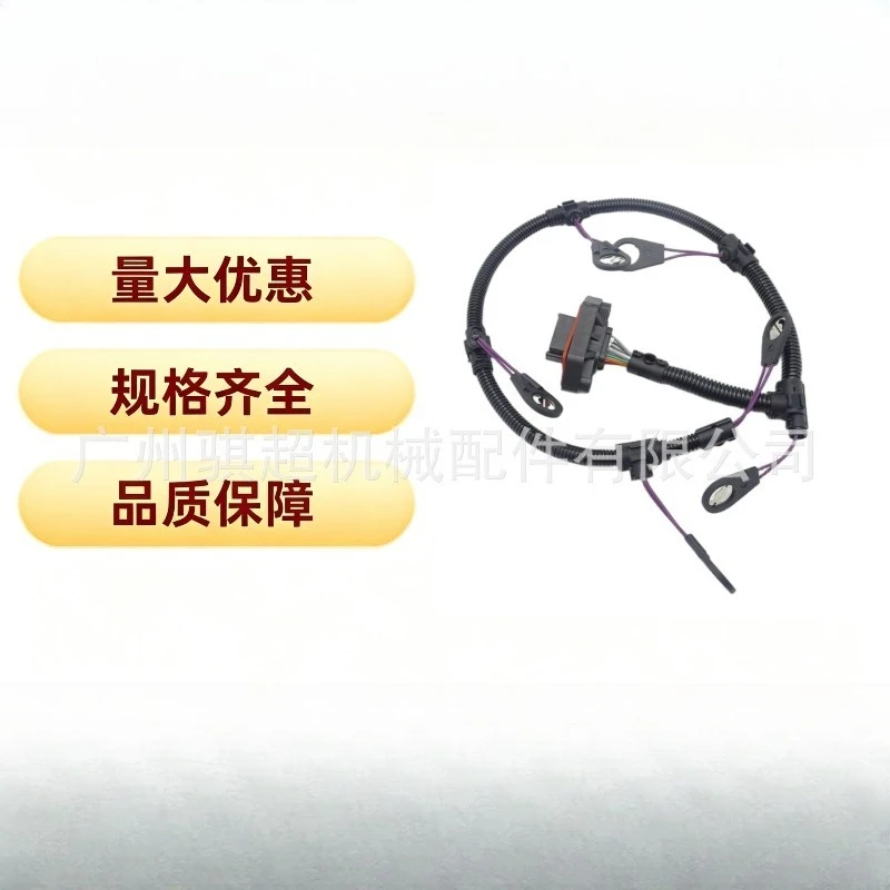 425-0289 422-1761 Suitable for Carter C15 C18 engine injector nozzle wiring harness 4221761