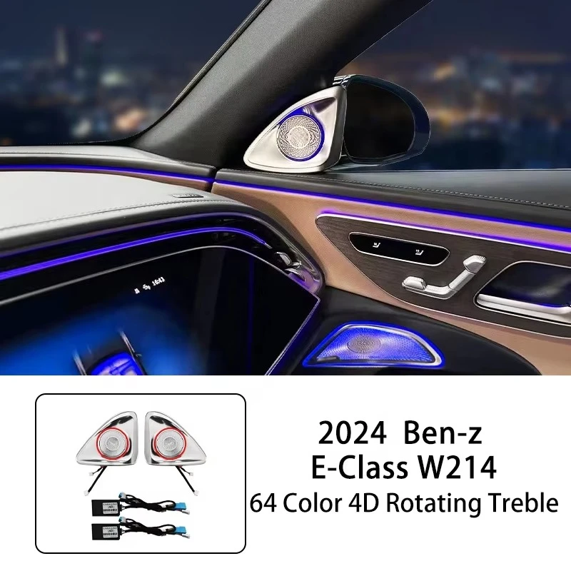OEM سماعات سيارة مخصصة الصوت مكبر الصوت LED المحيطة الزخرفية ضوء 4D الدورية ثلاثة أضعاف مكبرات الصوت ل E الفئة W214