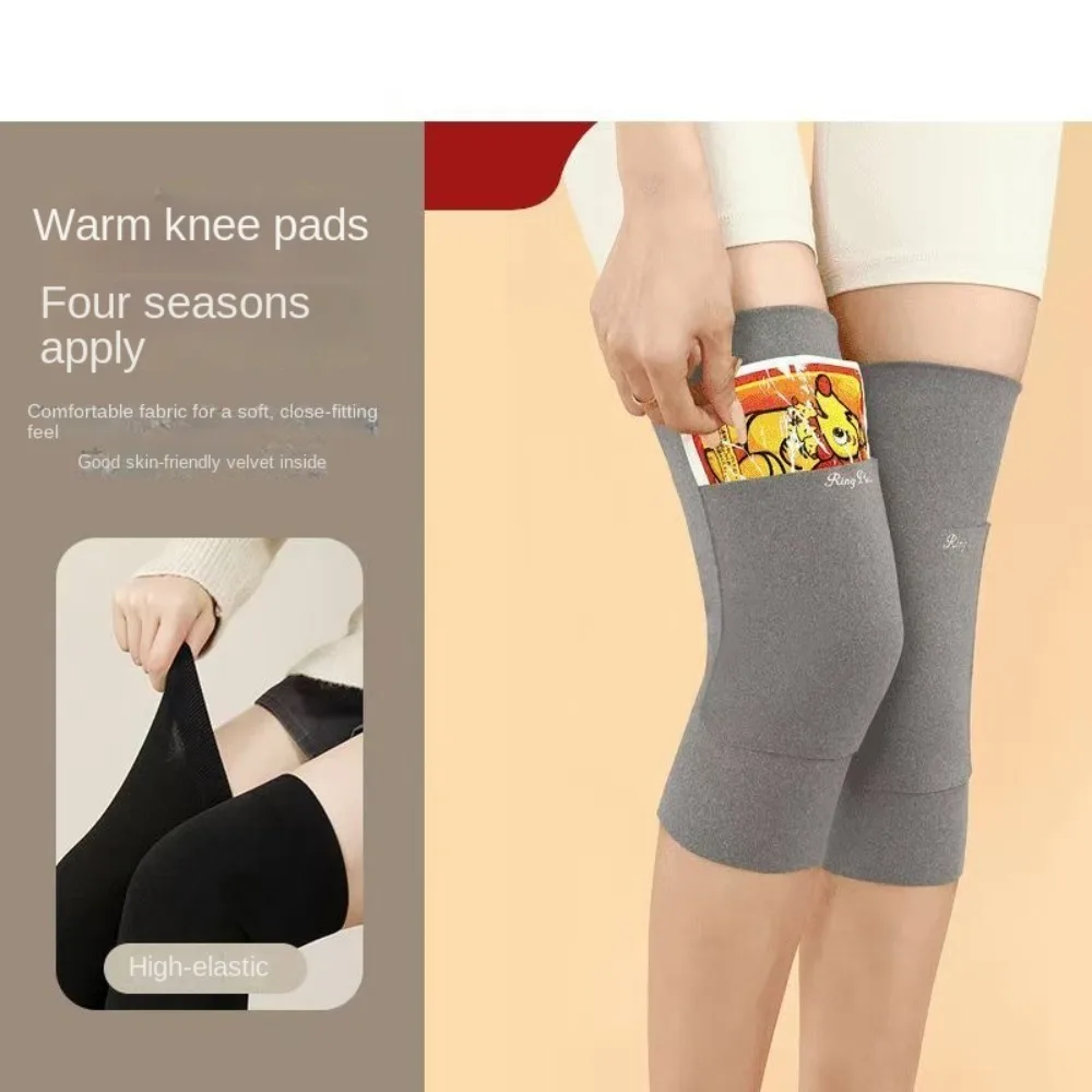 New Warm Knee Pads Pocket Elasticity Leg Protectors Dralon Unisex Gift