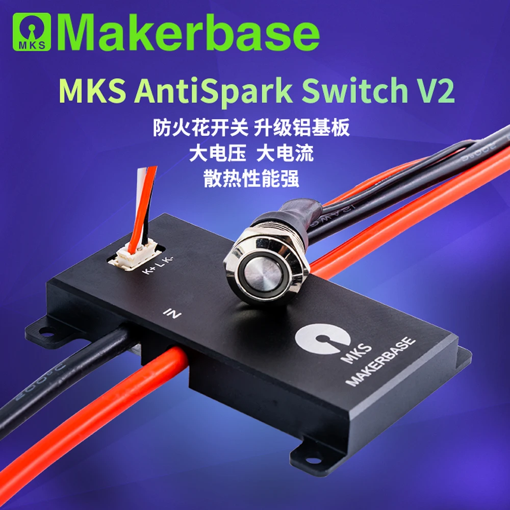 

MKS AntiSpark Switch V2 aluminum substrate fireproof flower switch, high voltage and high current compatible with VESC