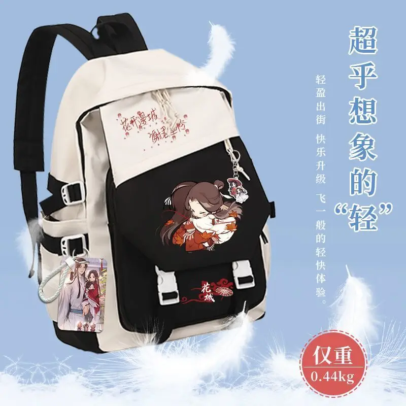 Tian Guan Blessing Merchandise For Middle And Primary School Students, Versatile Campus Cartoon Creative Large Capacity Double