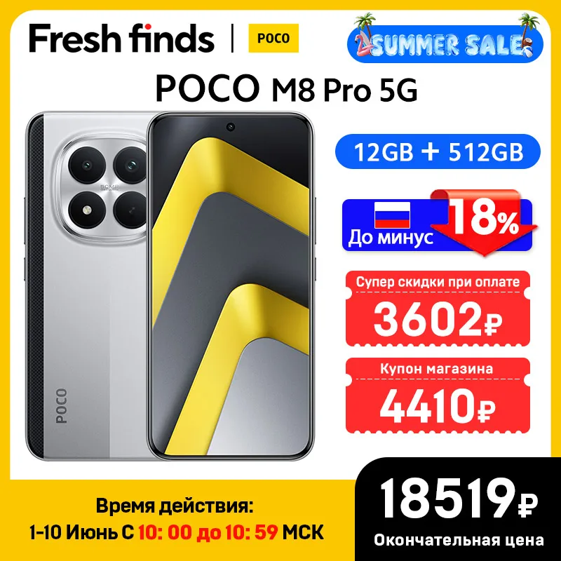 World Premiere】POCO M8 Pro 5G Smartphone Global Version NFC