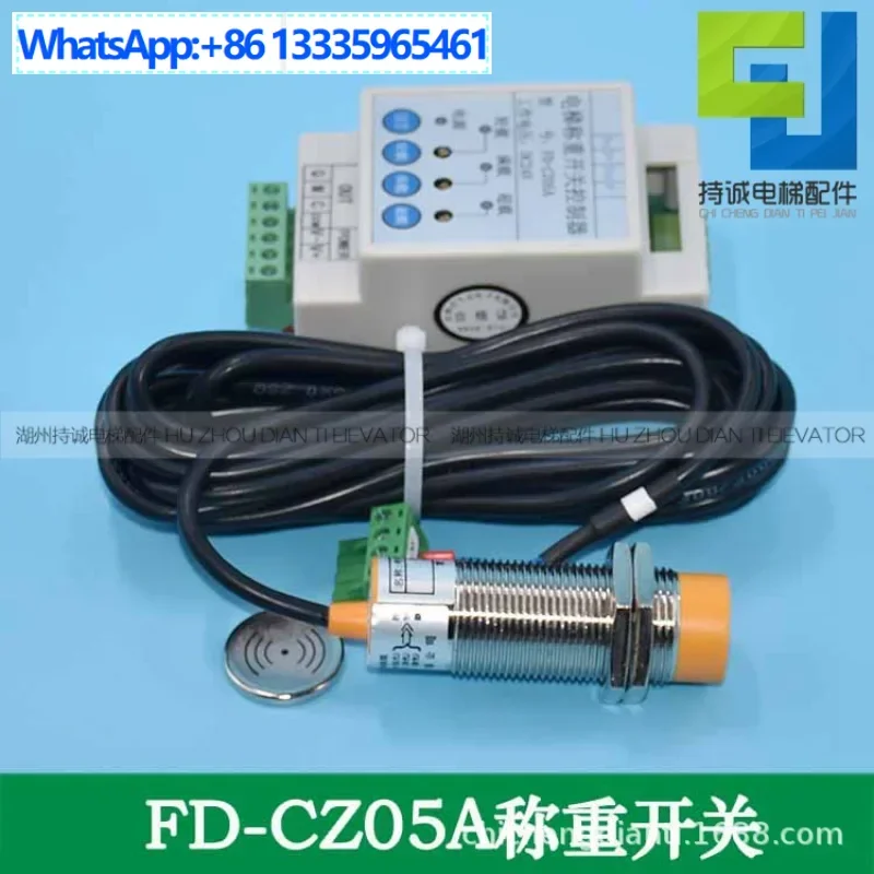 Suxun Elevator Weig…