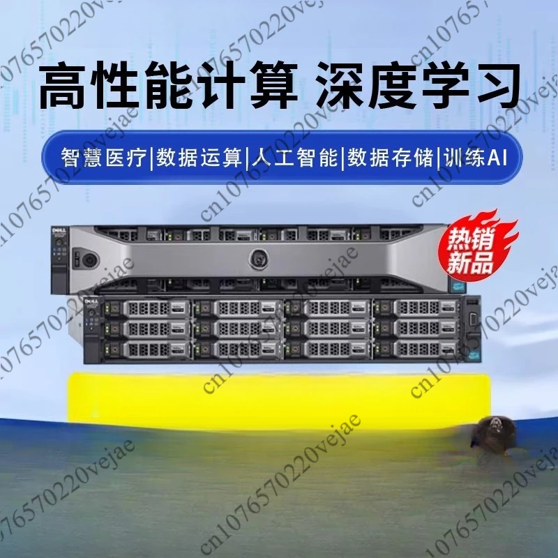 

R730XD R630 R740 barebones used server host AI large model artificial intelligence storage