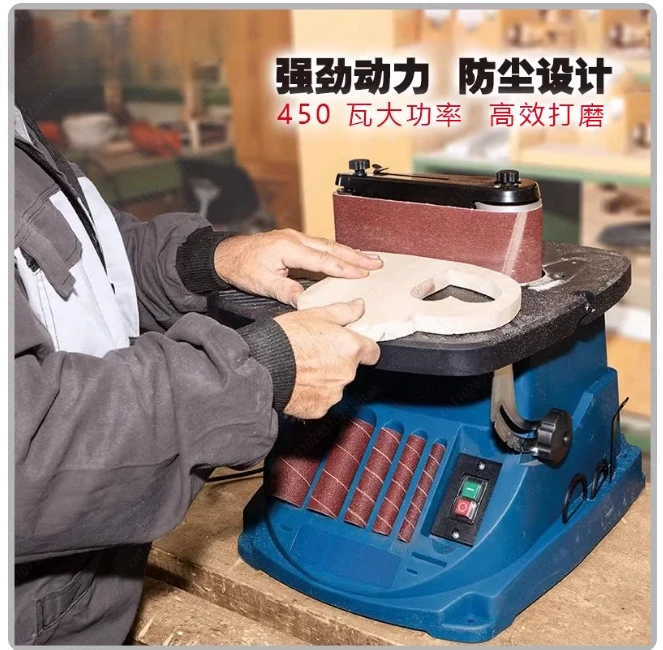 Vertical Drum Belt Sander with Oscillating Spindle, Woodworking Grinder & Polisher for Curved Surfaces